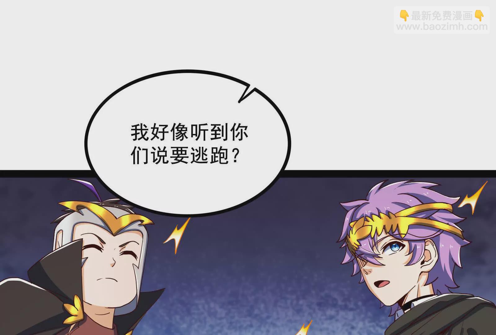 古神遊戲 - 第112話 風雨越大，果子越貴(1/3) - 7